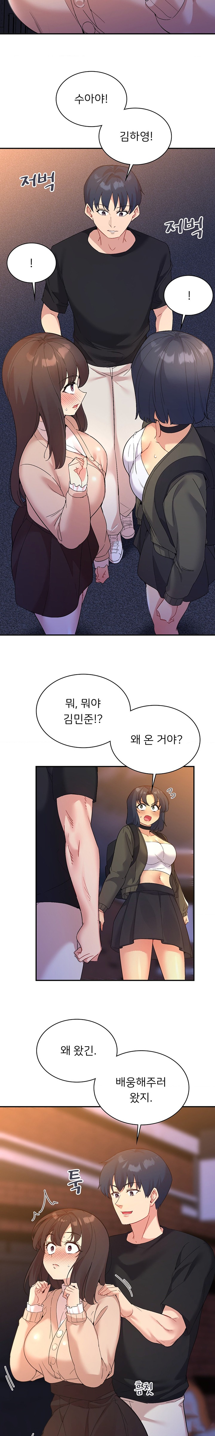 Smart App Life Raw Chapter 52 Page 6