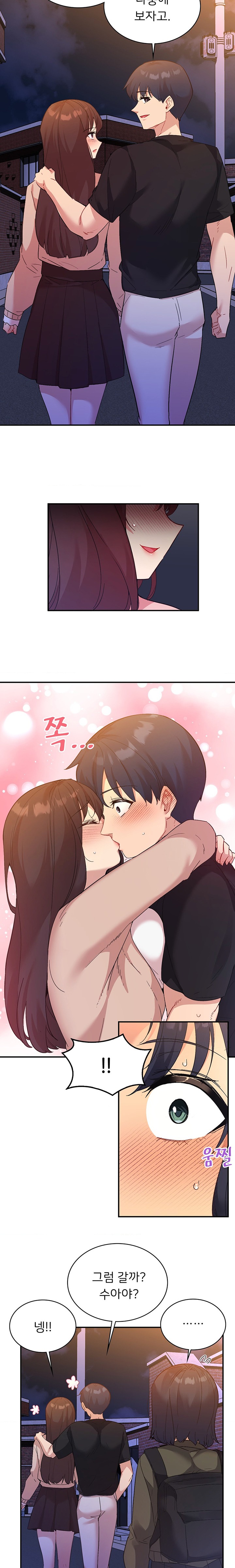Smart App Life Raw Chapter 52 Page 8