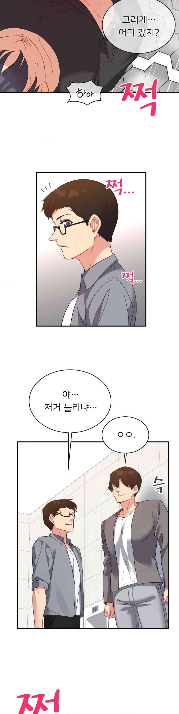 Smart App Life Raw Chapter 54 Page 29
