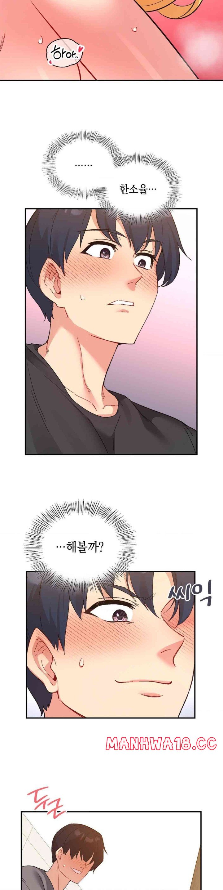Smart App Life Raw Chapter 54 Page 34