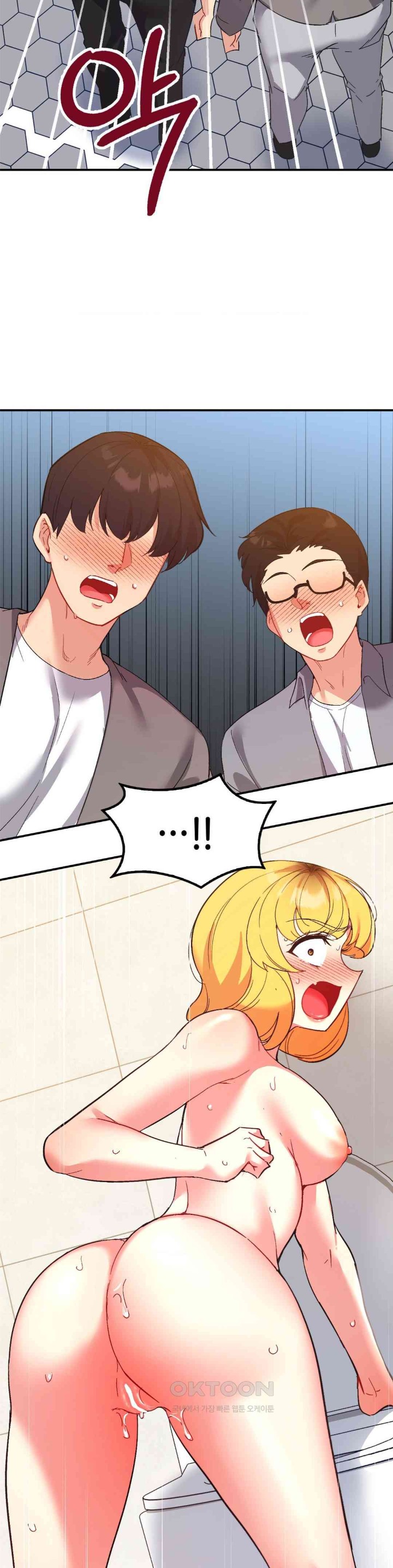 Smart App Life Raw Chapter 54 Page 36