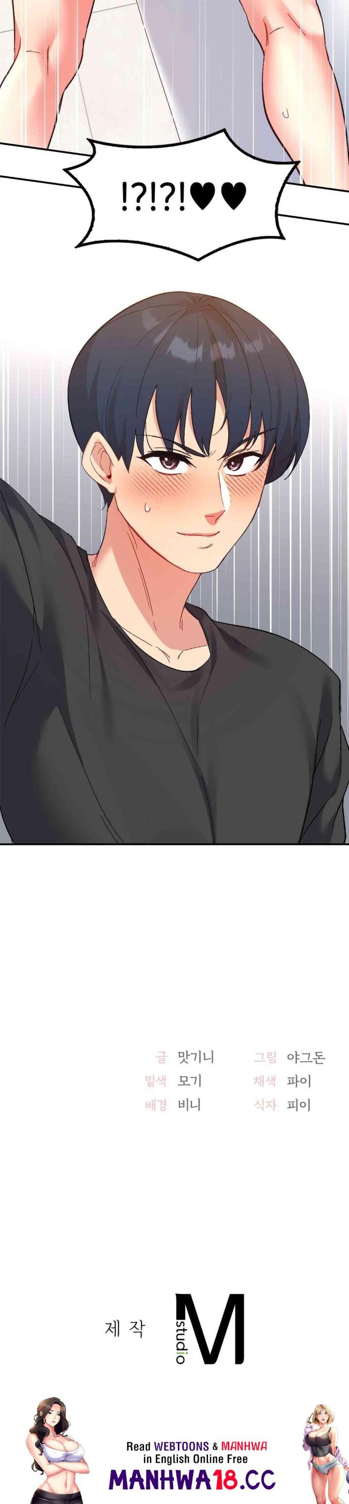 Smart App Life Raw Chapter 54 Page 37