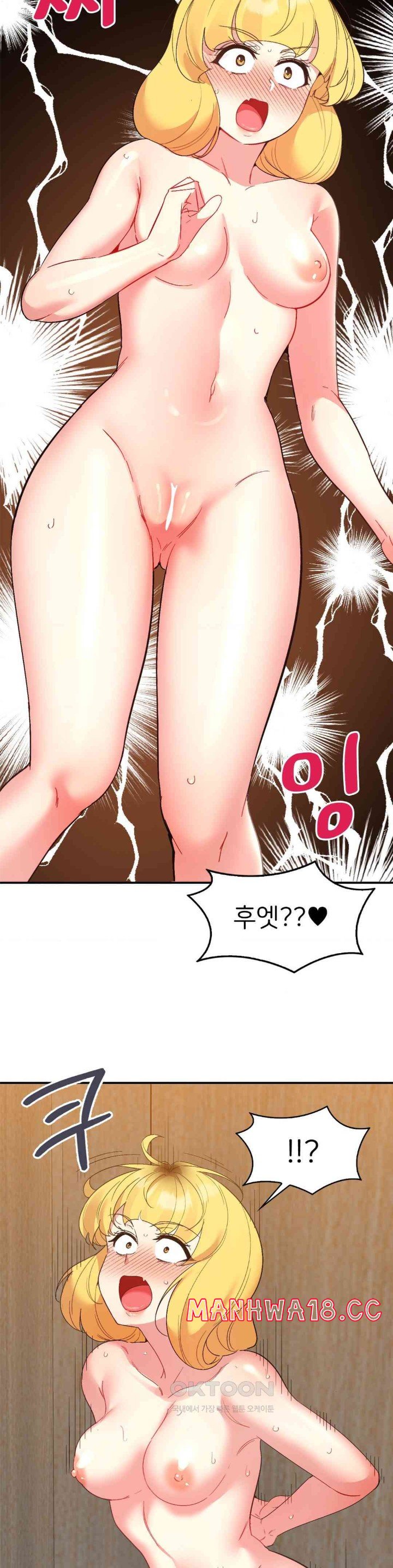 Smart App Life Raw Chapter 54 Page 7