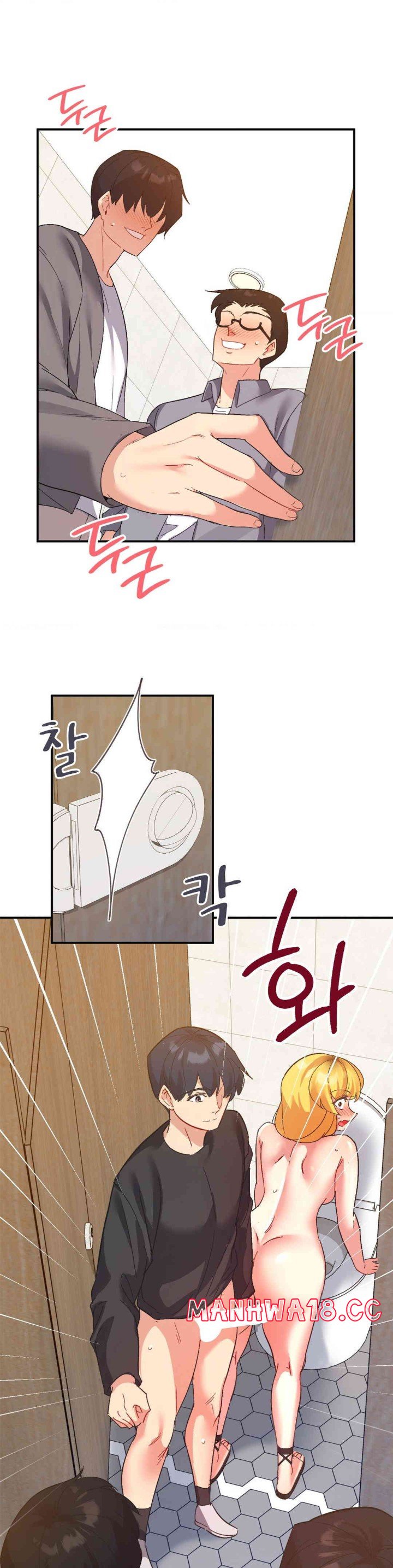 Smart App Life Raw Chapter 55 Page 1