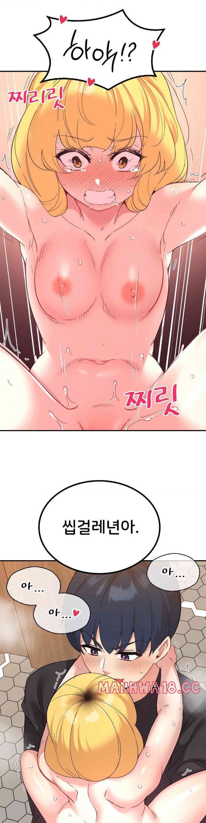 Smart App Life Raw Chapter 55 Page 19