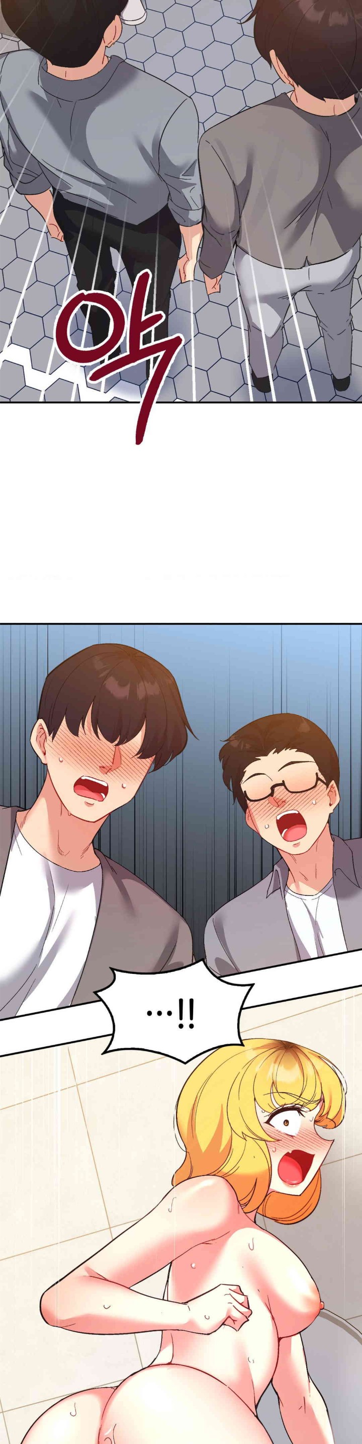 Smart App Life Raw Chapter 55 Page 2