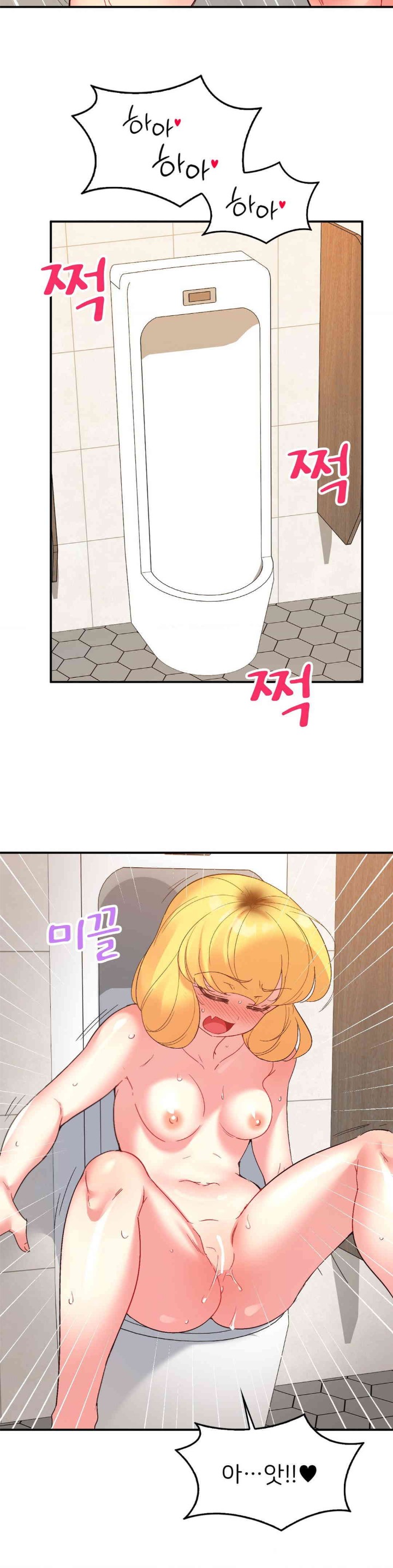 Smart App Life Raw Chapter 55 Page 24