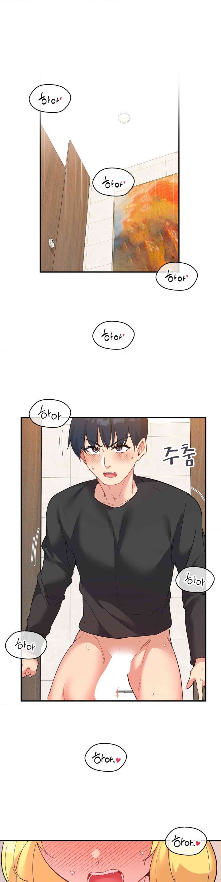 Smart App Life Raw Chapter 55 Page 26