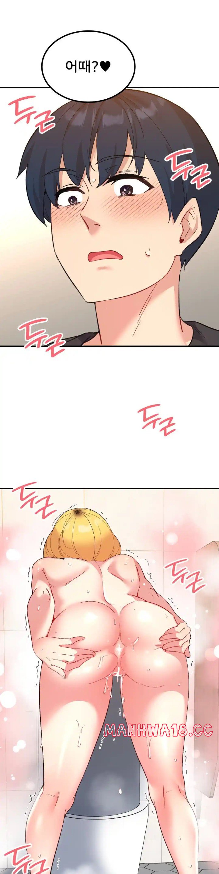 Smart App Life Raw Chapter 56 Page 1