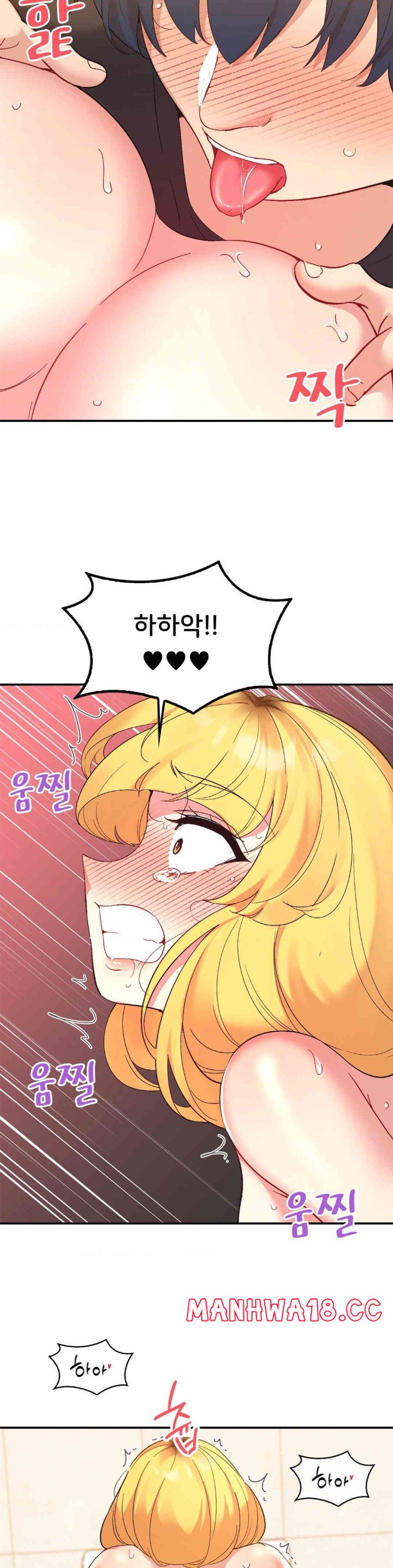 Smart App Life Raw Chapter 56 Page 10