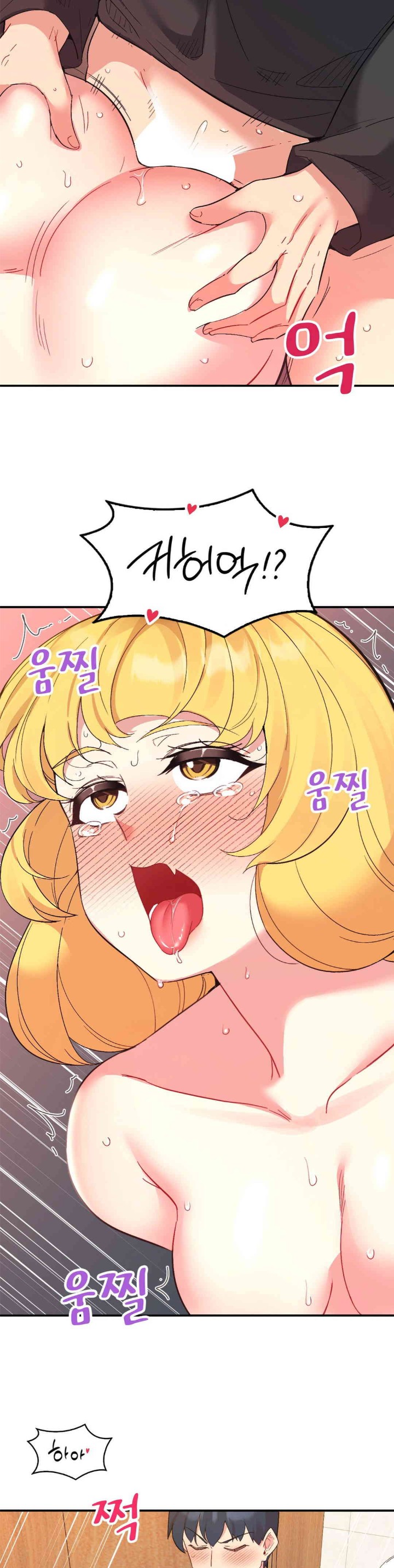 Smart App Life Raw Chapter 56 Page 16