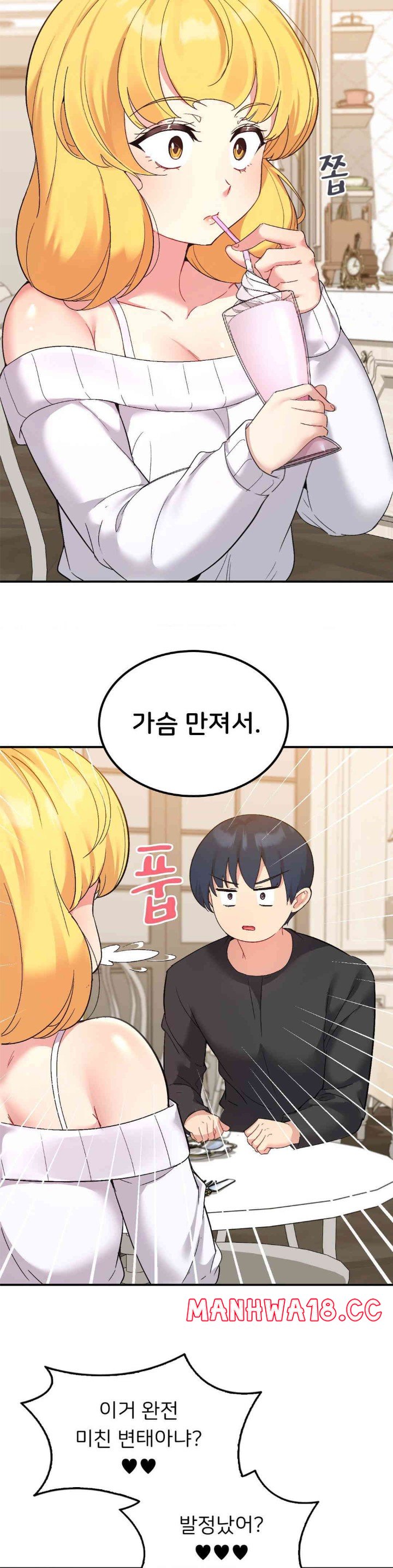 Smart App Life Raw Chapter 56 Page 29