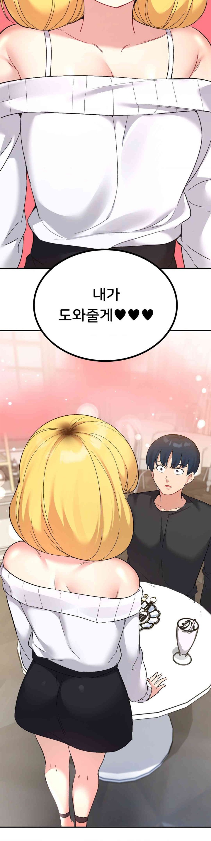 Smart App Life Raw Chapter 56 Page 33