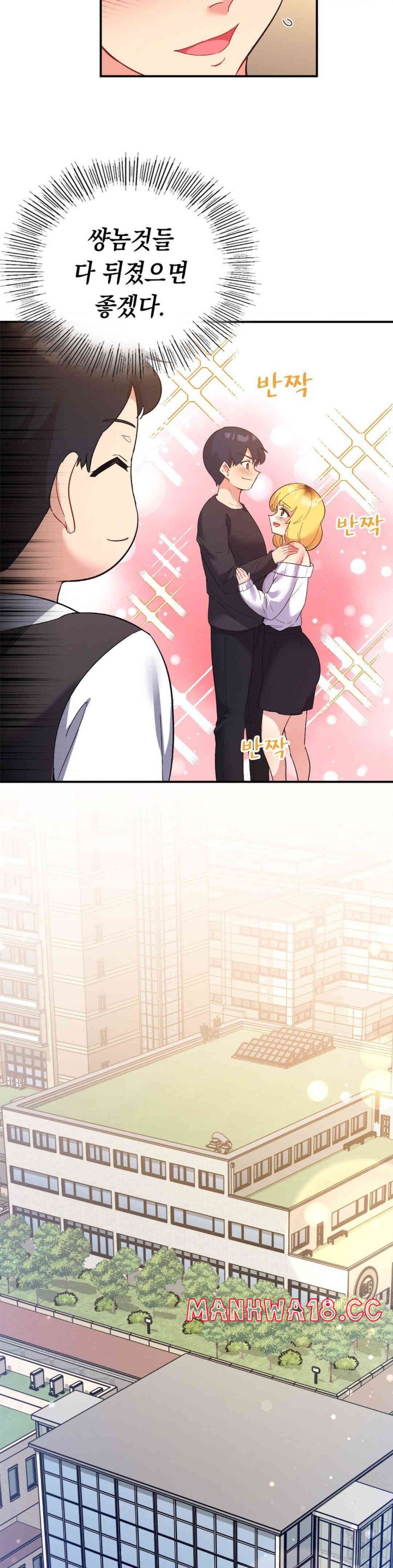 Smart App Life Raw Chapter 57 Page 13