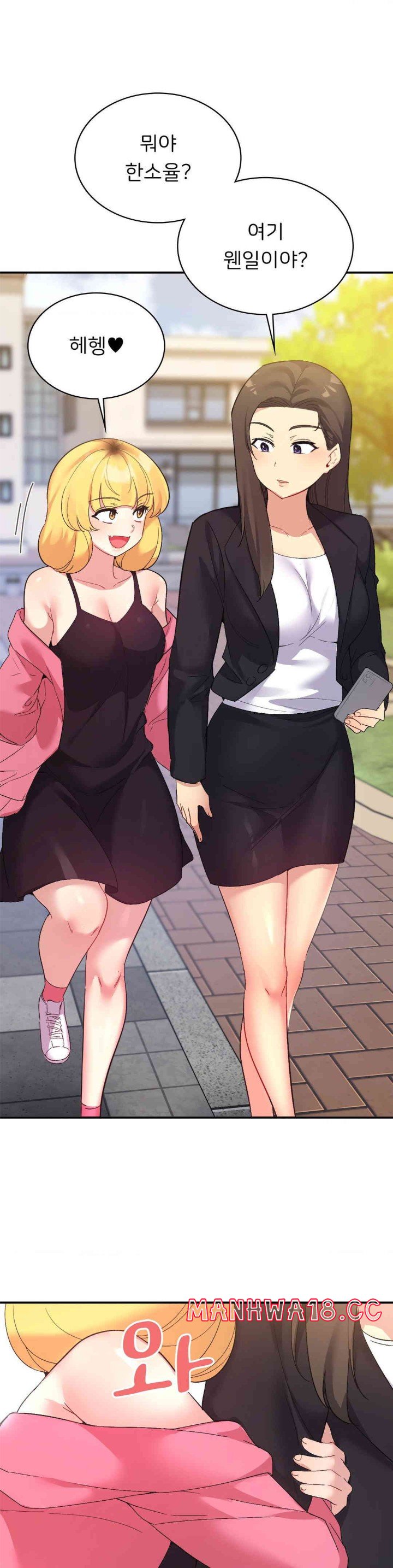 Smart App Life Raw Chapter 57 Page 18