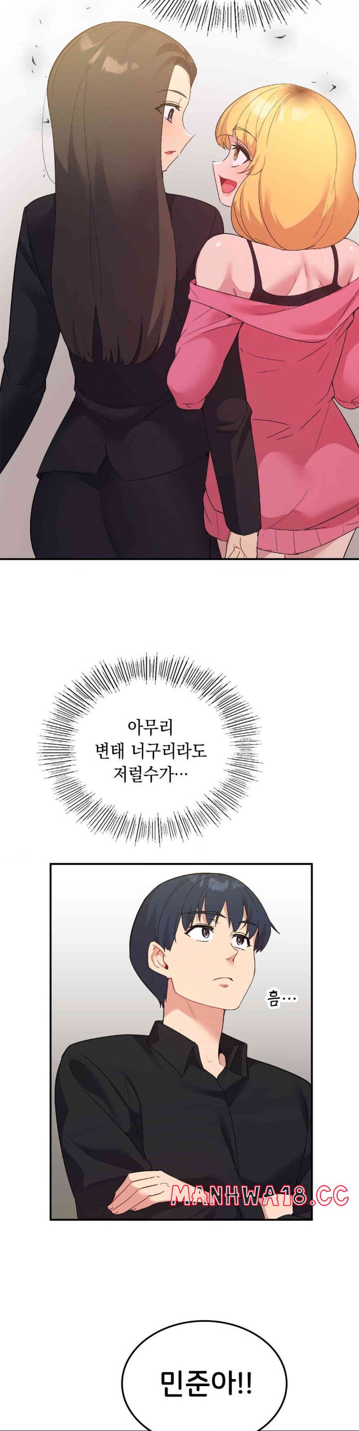 Smart App Life Raw Chapter 57 Page 21