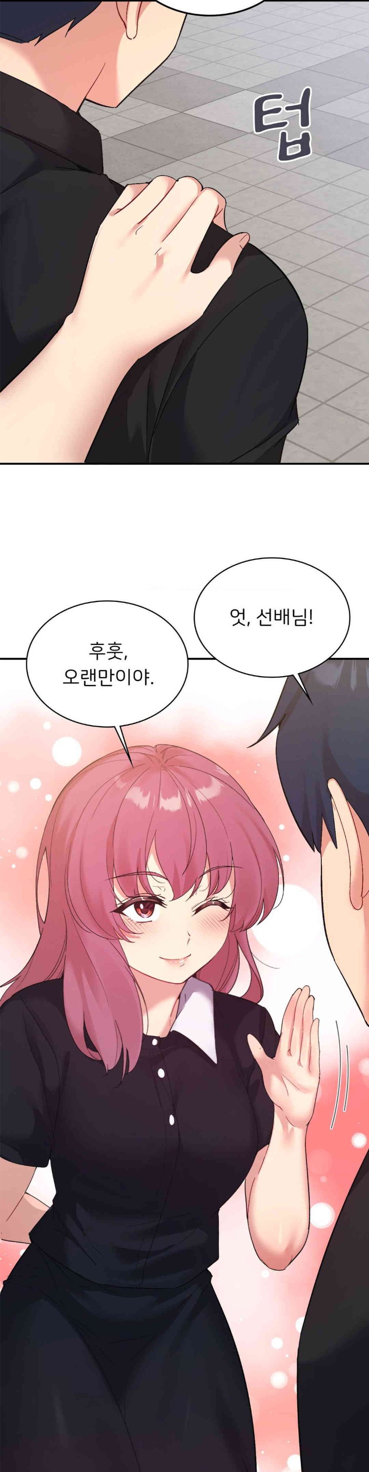 Smart App Life Raw Chapter 57 Page 22