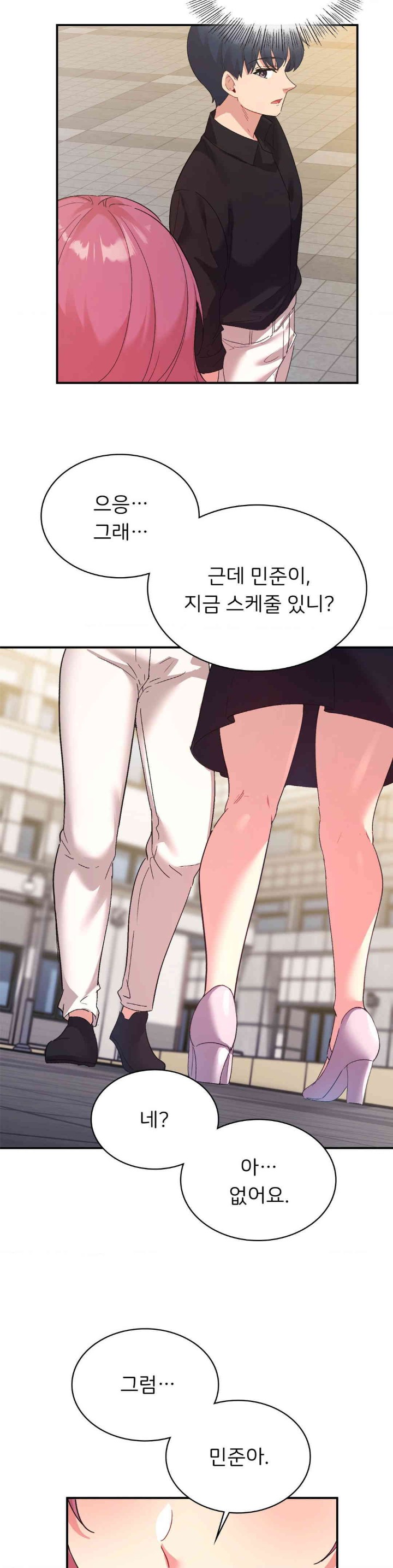 Smart App Life Raw Chapter 57 Page 24