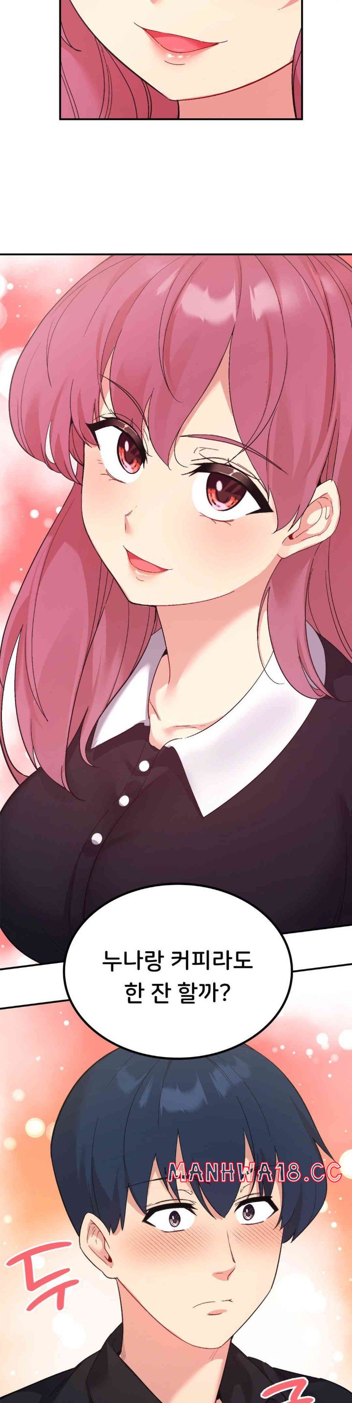 Smart App Life Raw Chapter 57 Page 25