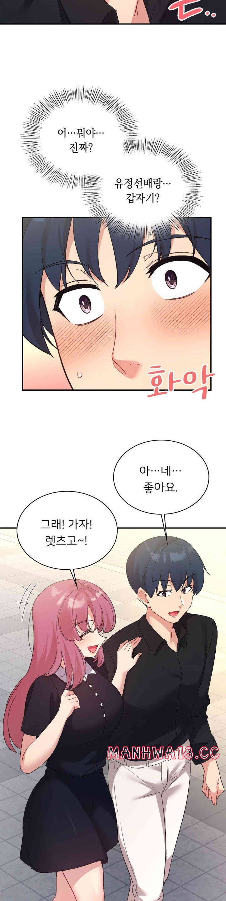 Smart App Life Raw Chapter 57 Page 26