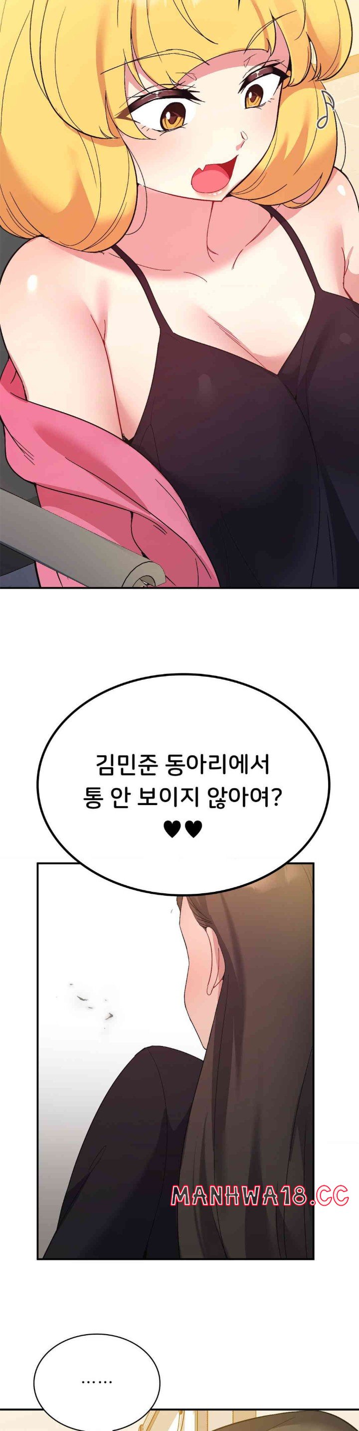 Smart App Life Raw Chapter 57 Page 29
