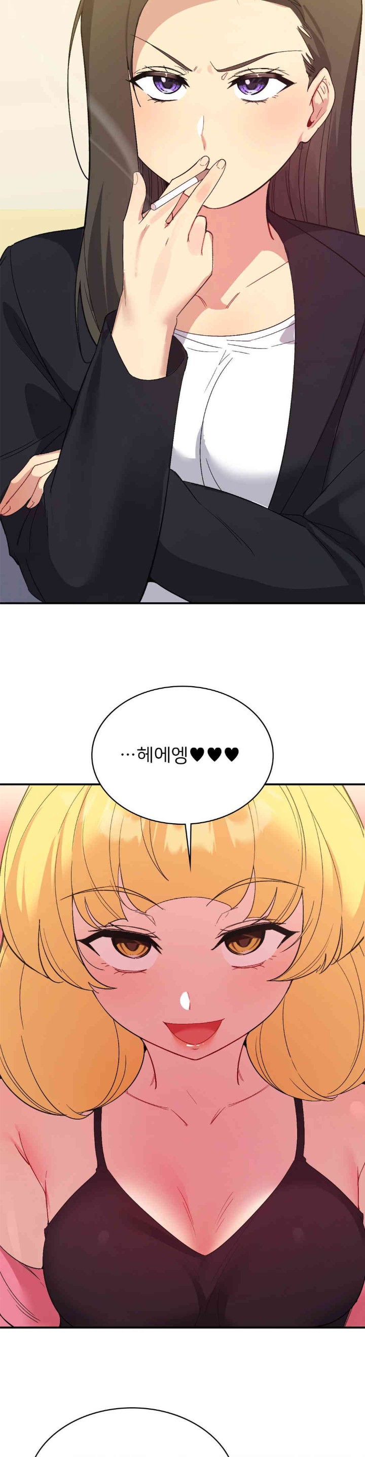 Smart App Life Raw Chapter 57 Page 31