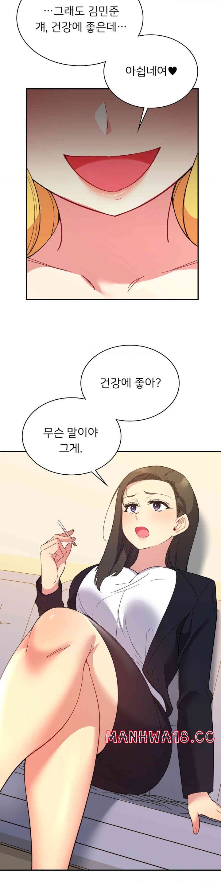 Smart App Life Raw Chapter 57 Page 32