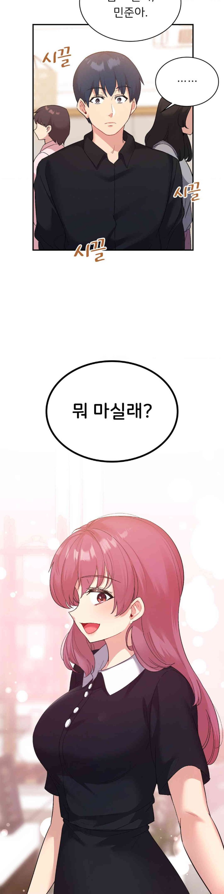 Smart App Life Raw Chapter 57 Page 38