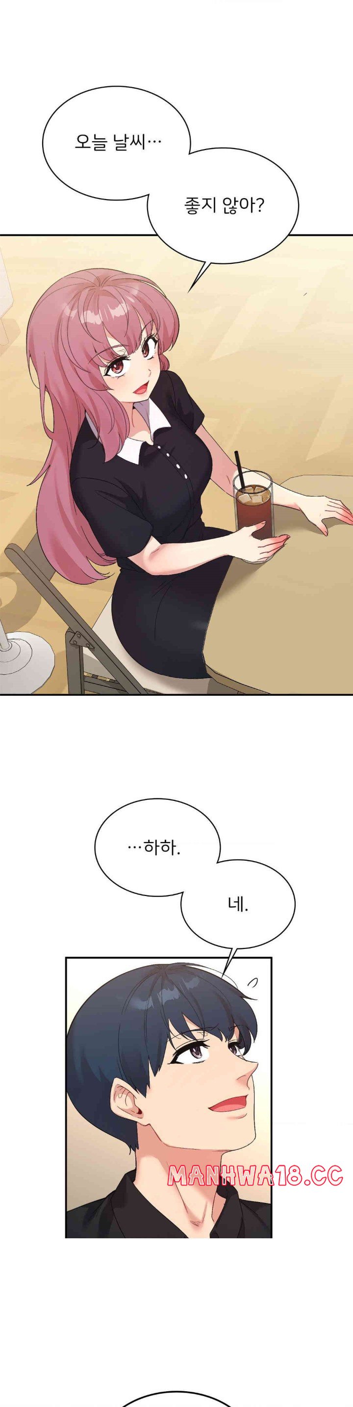 Smart App Life Raw Chapter 58 Page 10