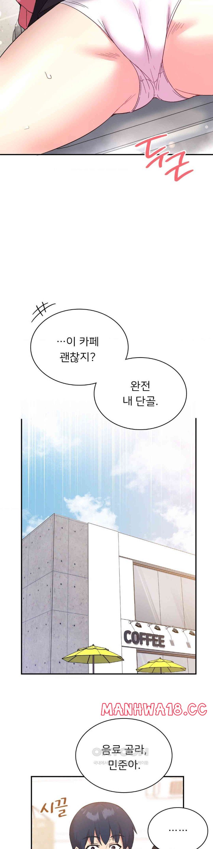 Smart App Life Raw Chapter 58 Page 3