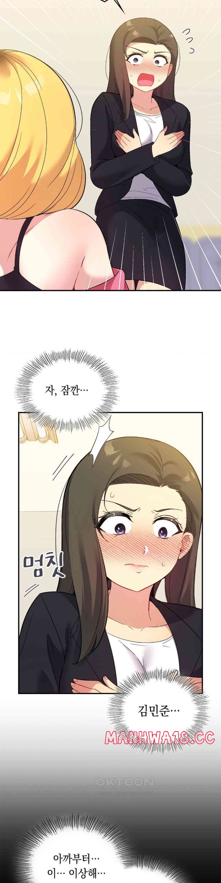 Smart App Life Raw Chapter 58 Page 31