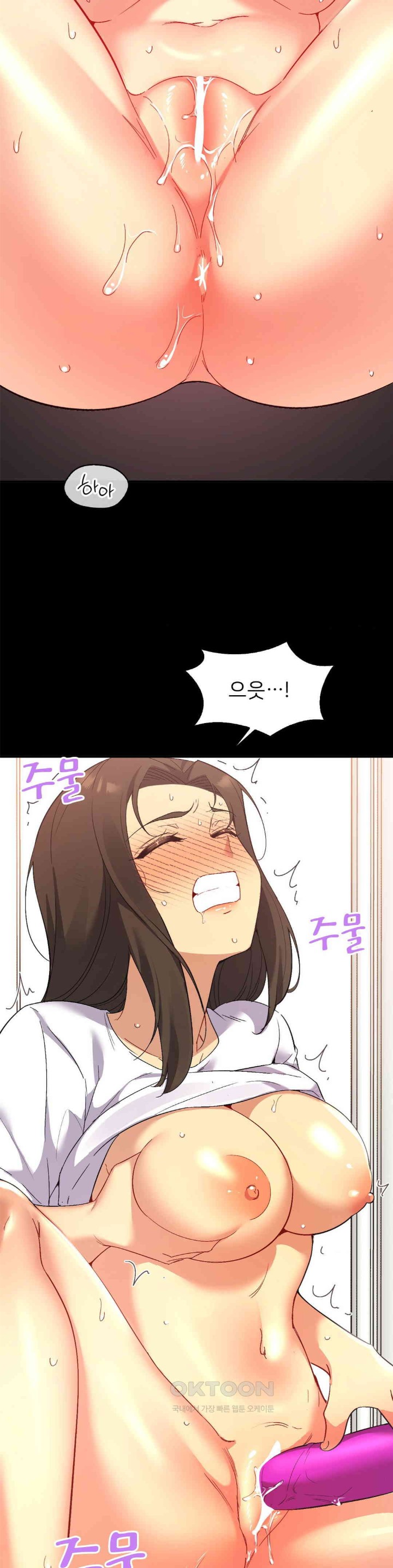 Smart App Life Raw Chapter 58 Page 33