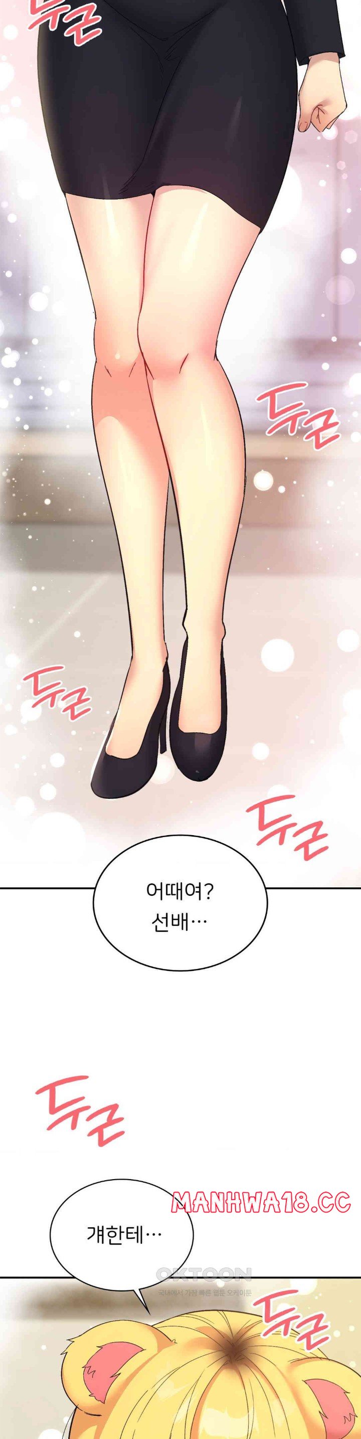 Smart App Life Raw Chapter 58 Page 36