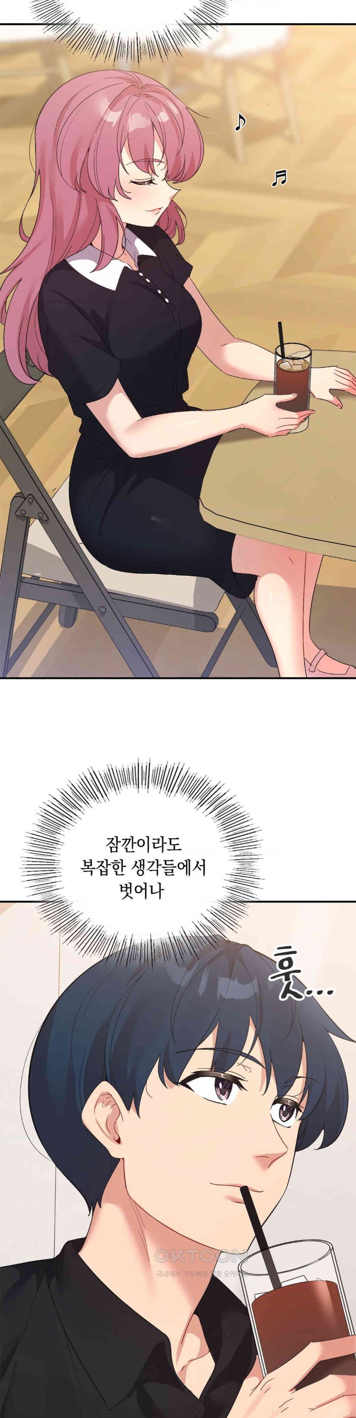 Smart App Life Raw Chapter 58 Page 39