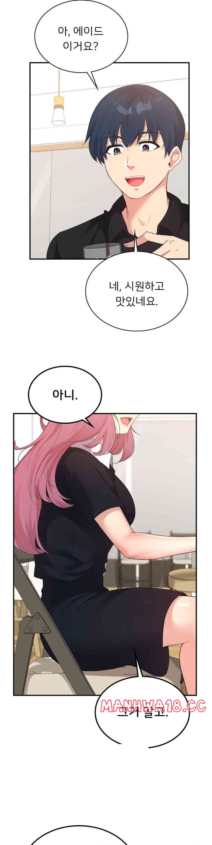 Smart App Life Raw Chapter 58 Page 41