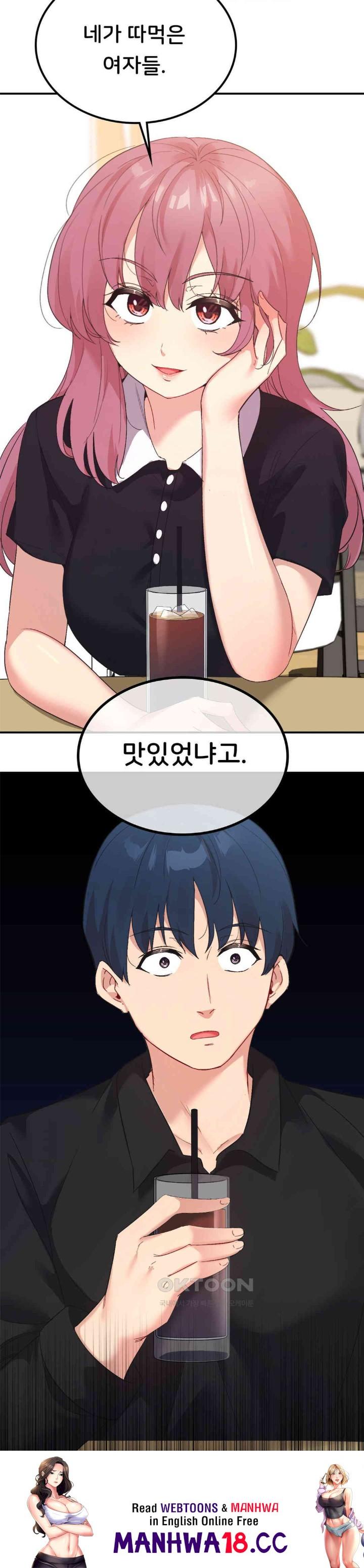 Smart App Life Raw Chapter 58 Page 42