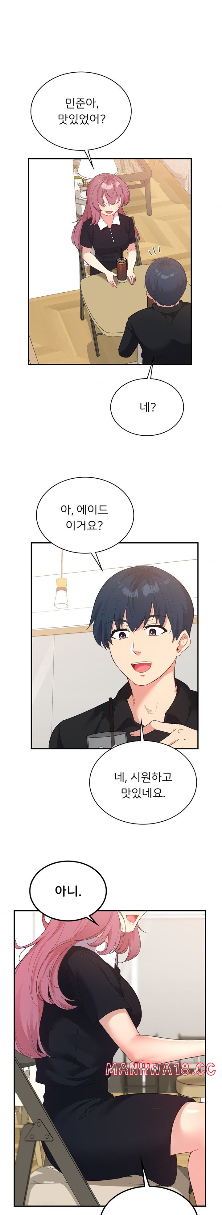 Smart App Life Raw Chapter 59 Page 1