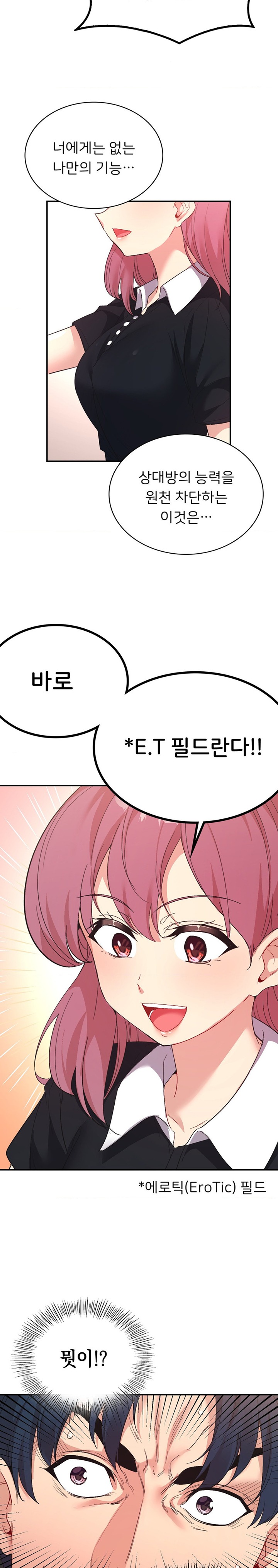 Smart App Life Raw Chapter 59 Page 14