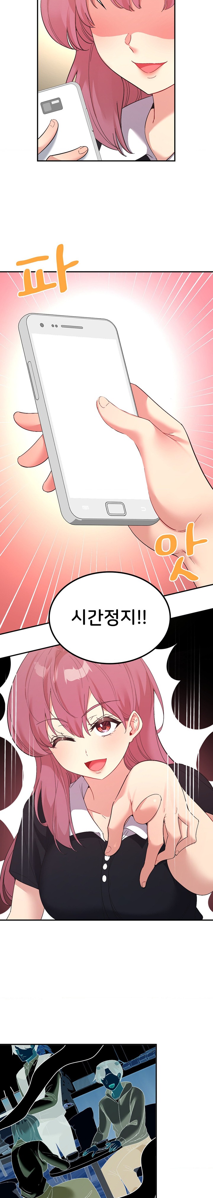 Smart App Life Raw Chapter 59 Page 6