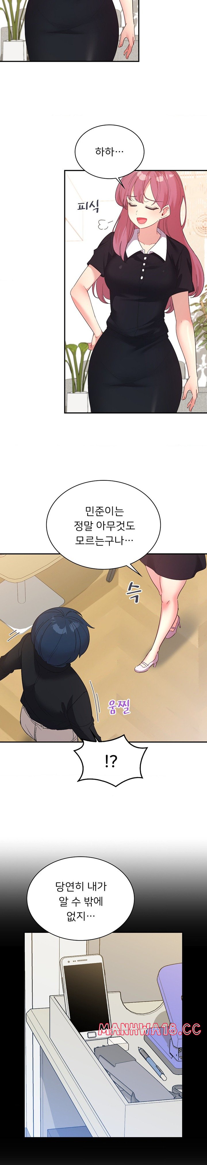 Smart App Life Raw Chapter 59 Page 9