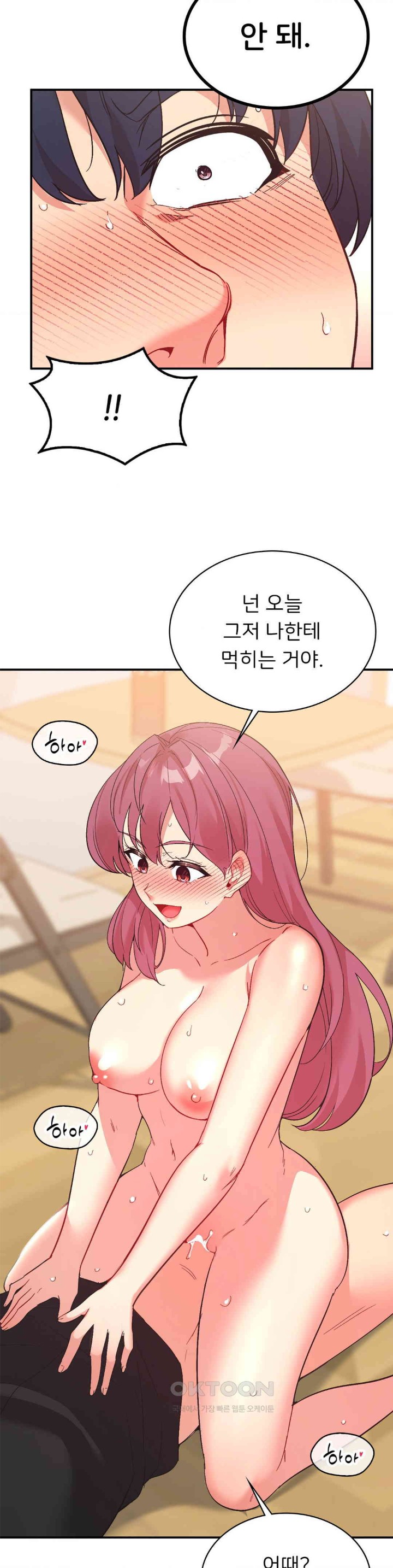 Smart App Life Raw Chapter 60 Page 31