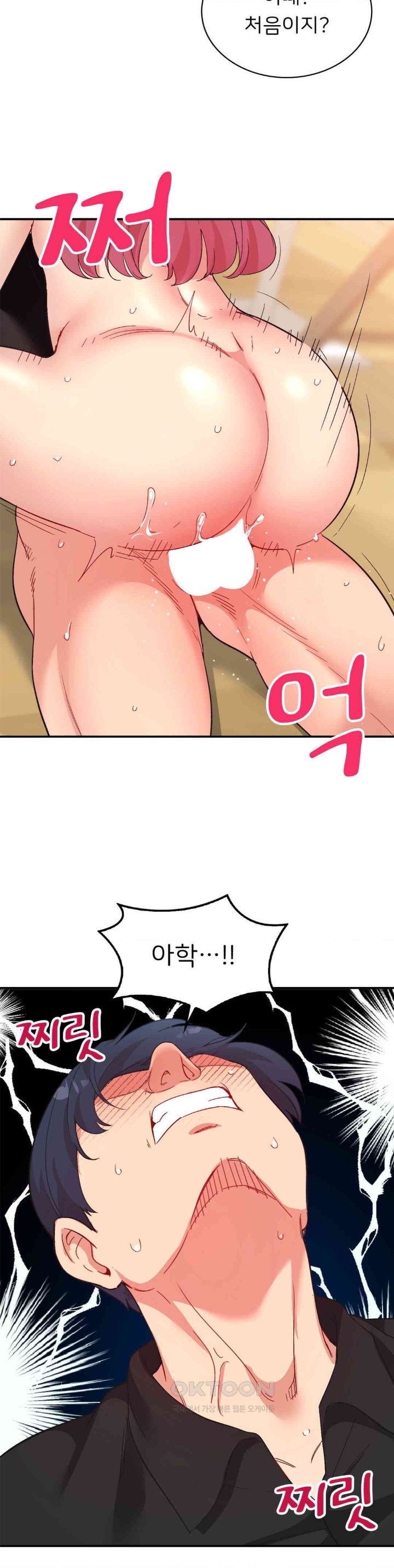 Smart App Life Raw Chapter 60 Page 32