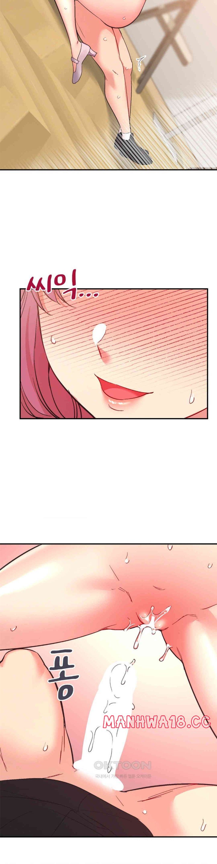 Smart App Life Raw Chapter 60 Page 35