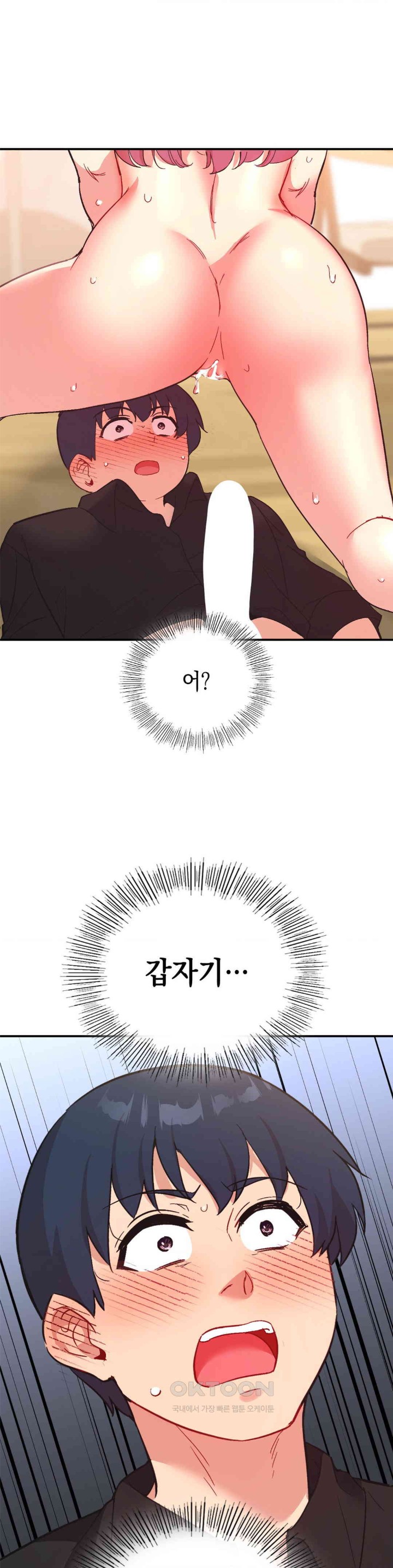 Smart App Life Raw Chapter 60 Page 36