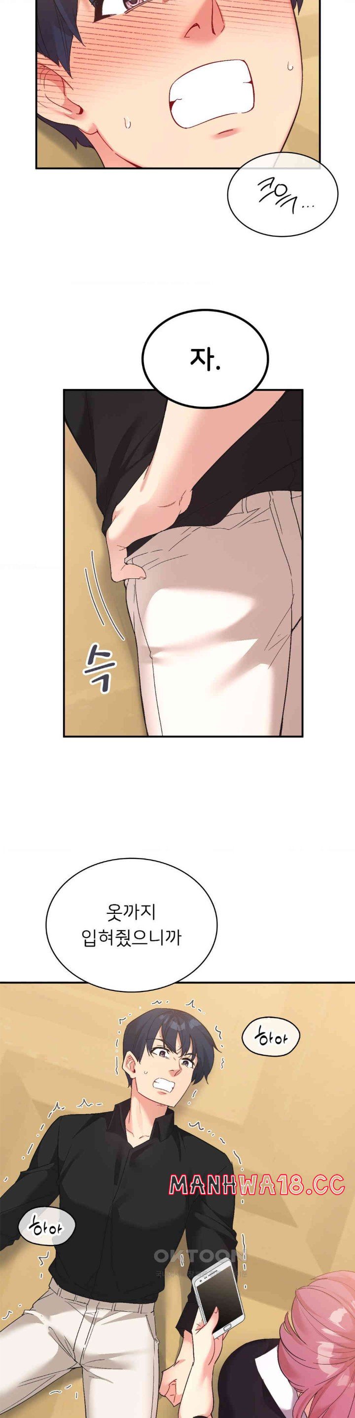 Smart App Life Raw Chapter 61 Page 10