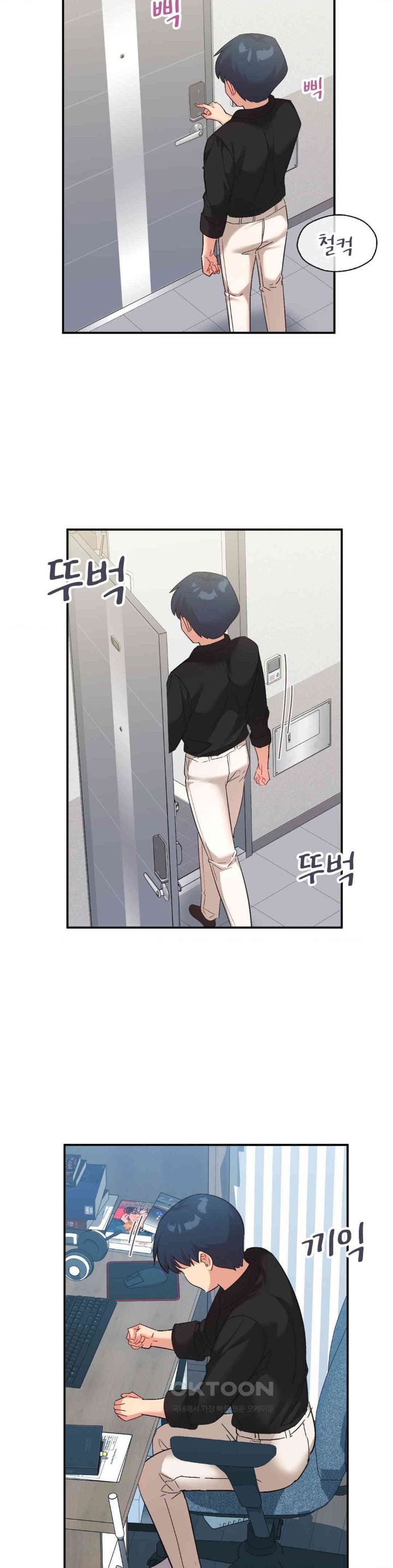 Smart App Life Raw Chapter 61 Page 16