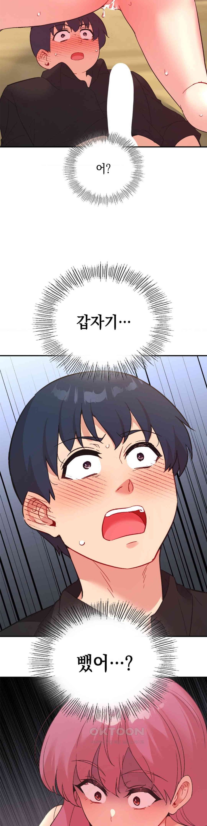 Smart App Life Raw Chapter 61 Page 3