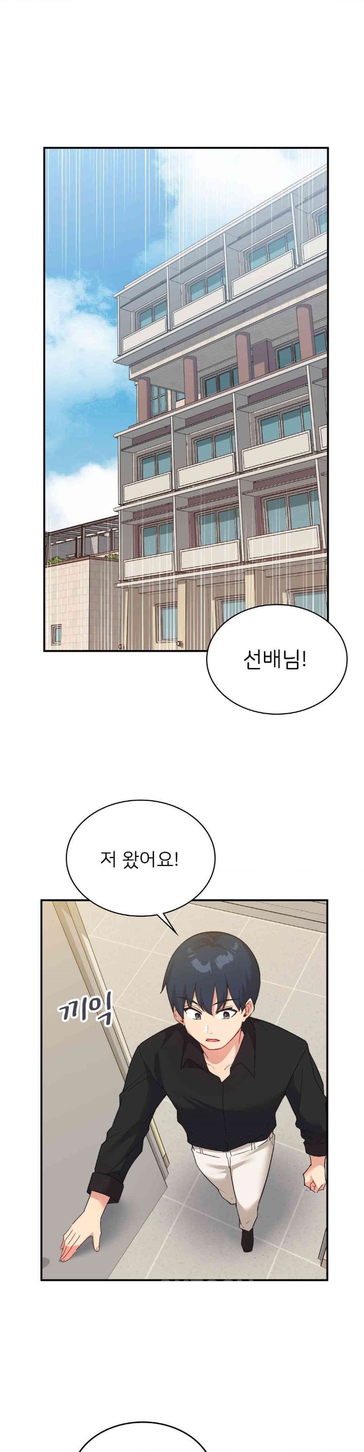 Smart App Life Raw Chapter 61 Page 30