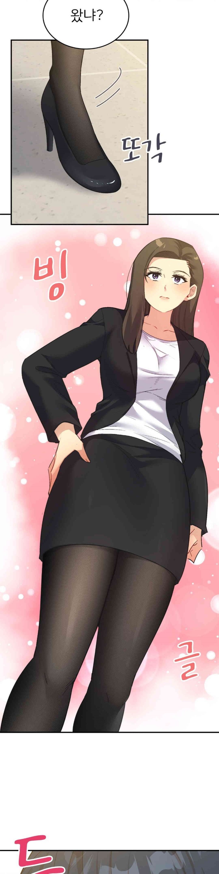 Smart App Life Raw Chapter 61 Page 31