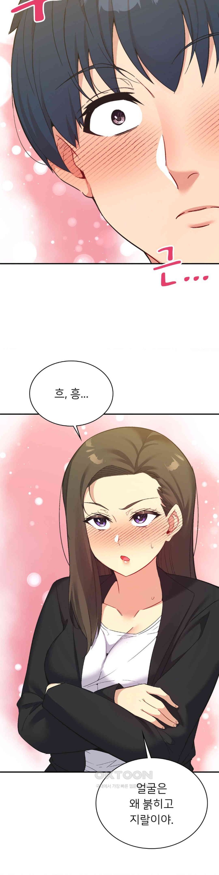 Smart App Life Raw Chapter 61 Page 32